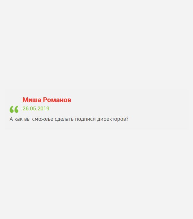 gosznak-diplomy.com Банальный вопрос: как вы ставите подпись руководителей вуза?