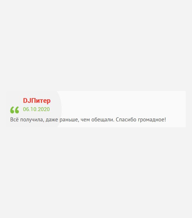 gosznak-diploma.com Получила диплом раньше оговоренного срока, за что отдельное спасибо!