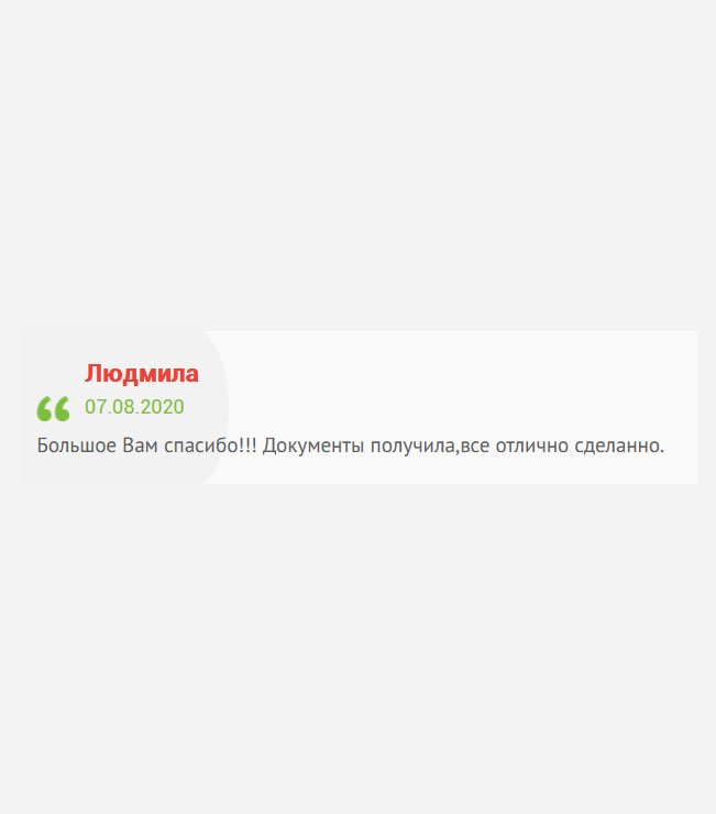 gosznak-diploman.com Документы прибыли на почту, работа выполнена прекрасно. Большое вам спасибо!