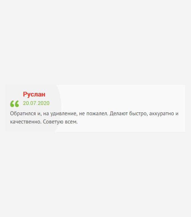 gosznak-diplomik.com Обратился в вашу компанию и нисколько не пожалел. Работа выполнена быстро, аккуратно и качественно, все защитные элементы, атрибуты и реквизиты на месте. Рекомендую!