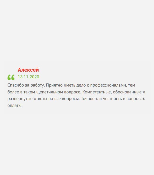 gosznak-diploms.com Приятно сотрудничать с настоящими профессионалами, которые еще и честные. Менеджеры проконсультировали по всем вопросам. Услуга полностью прозрачная. Все понятно и доступно. Спасибо за работу.