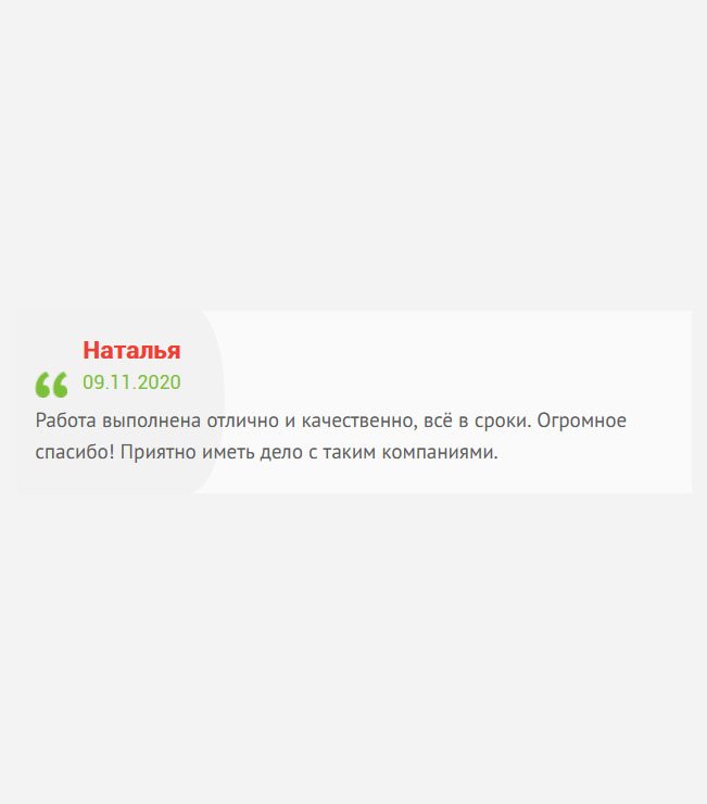 gosznak-diplomik.com Диплом сделан профессионально и в оговоренные сроки. Большое спасибо! Рад сотрудничеству с такими профессионалами.