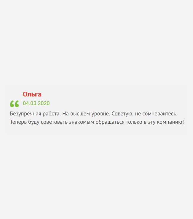 gosznak-diplomy.com Работа на профессиональном уровне. Буду рекомендовать всем своим друзьям и знакомым.