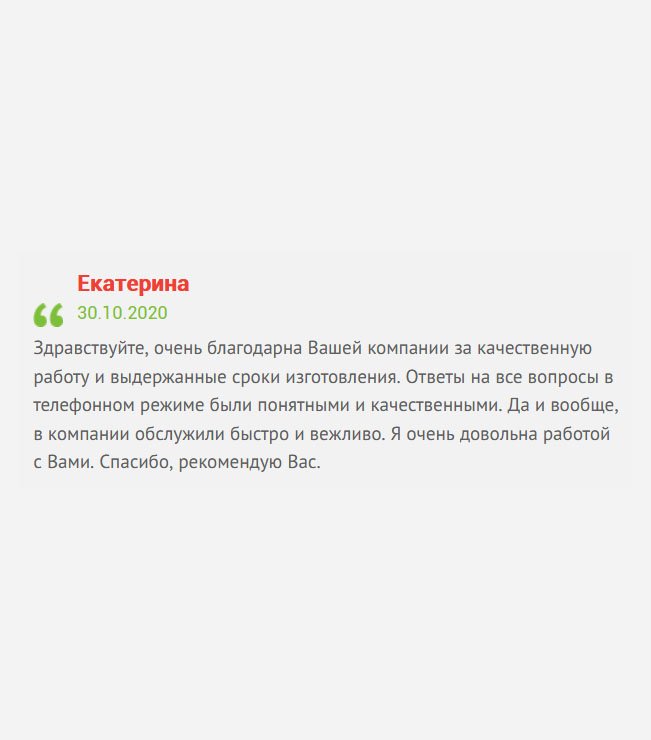 gosznak-diploman.com День добрый. Очень благодарна вам за своевременную и качественную работу. Менеджеры на все вопросы отвечали сдержанно, без нервов, подробно все объяснили. Я очень осталась довольна сотрудничеством. Мои рекомендации.