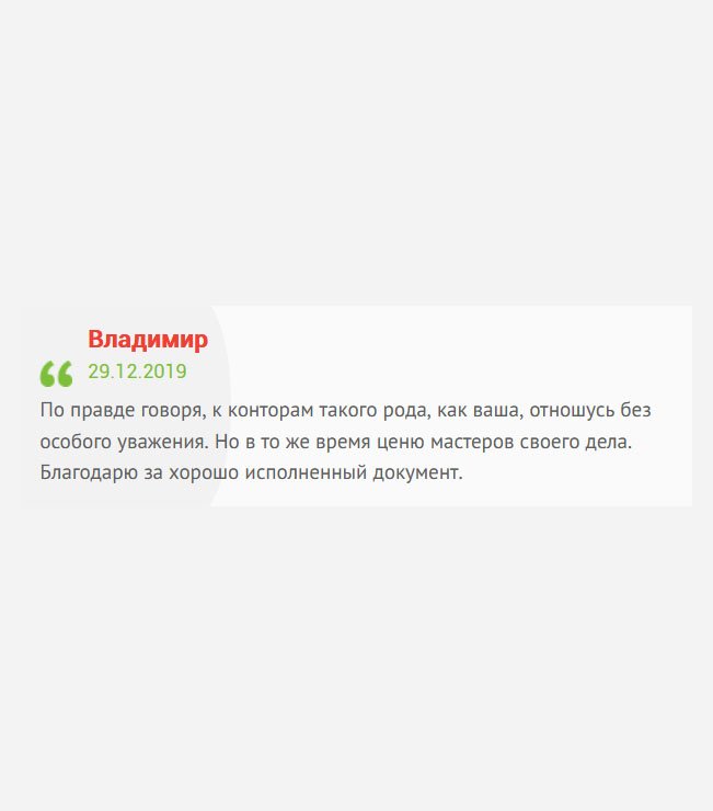 gosznak-diploma.com Спасибо за качественно сделанный диплом и оперативную доставку. Все без обмана.