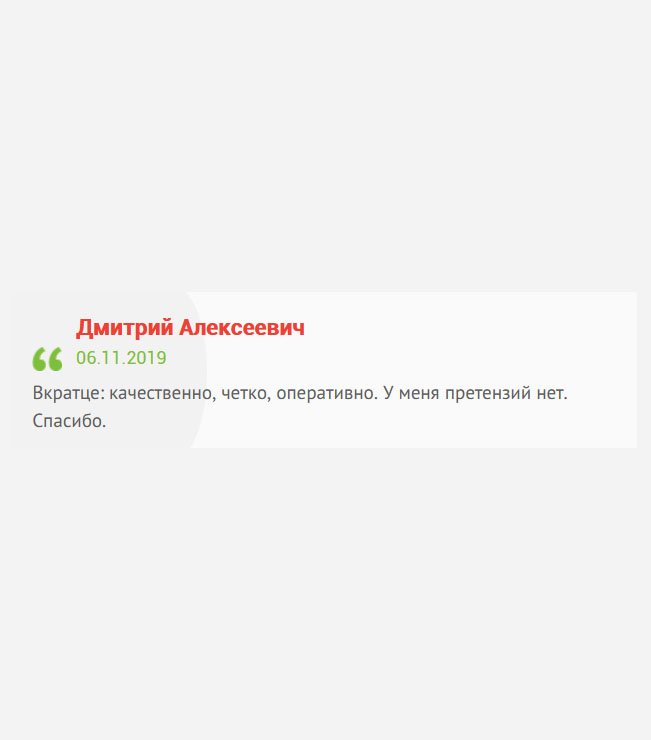 gosznak-diploms.com Если коротко, то профессионально, грамотно, четко и быстро. Всем доволен. Спасибо.