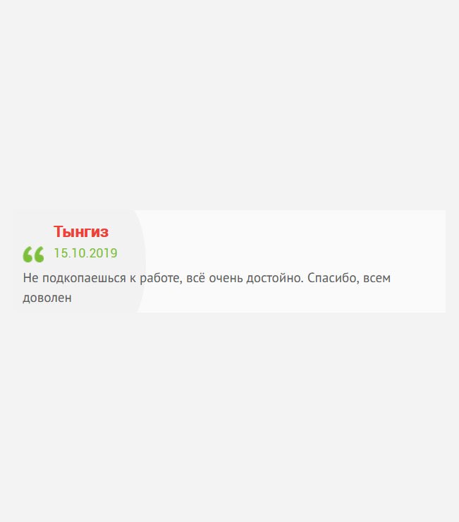 gosznak-diplomy.com Не подкопаешься к работе, всё очень достойно: быстро, качественно, и в срок. Все разговоры излишне. Спасибо, всем доволен.