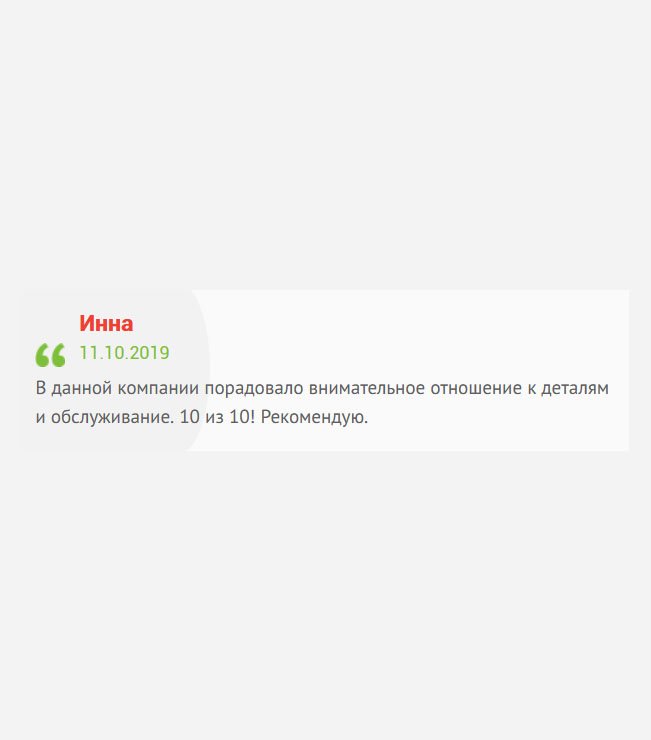 gosznak-diploms.com Все здравствуйте! Порадовало внимательное отношение к деталям. Менеджеры реагируют на все просьбы и требования. Оценка – 10 из 10! Рекомендую.