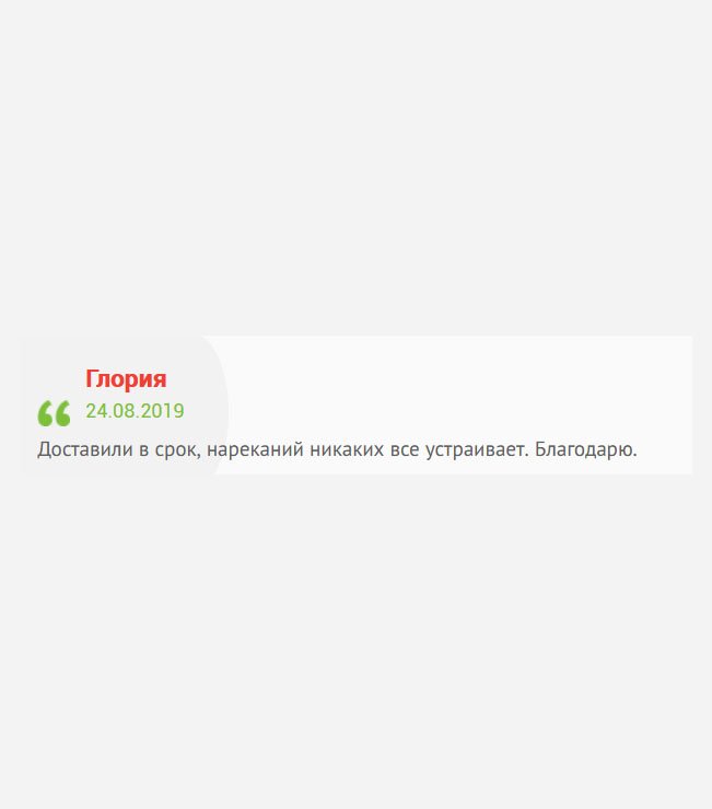 gosznak-diploman.com Большое спасибо компании, менеджерам и курьеру. Доставили в срок, нареканий не имею. Благодарю.